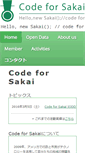 Mobile Screenshot of code4sakai.org