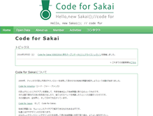 Tablet Screenshot of code4sakai.org